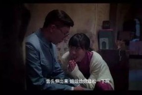 国产福利影视,温情脉脉，共筑美好家园