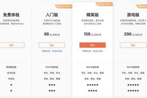 国产在线免费,免费畅享，解锁全新娱乐体验