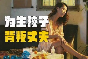 国产真实夫妇视频