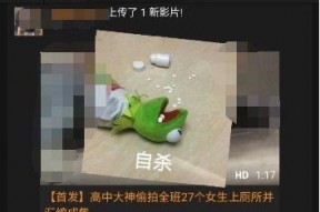 国产色情视频在线,暗流涌动的网络迷雾